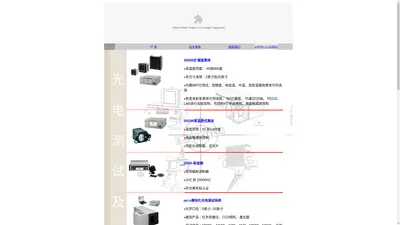 北京宇桥信立科技发展有限公司cisystems