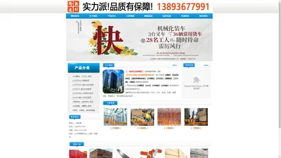 兰州隆盛建材2万6千余吨库存，钢管扣件、轮扣\插扣快拆架、盘扣承插式脚手架、方柱扣、钢架板、架杆管租赁\木方模板批发销售就找隆盛建材;