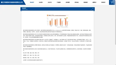 磐石市媒亮刹车维修有限责任公司