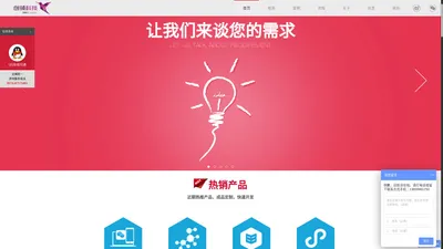 宁波创领网络科技有限公司