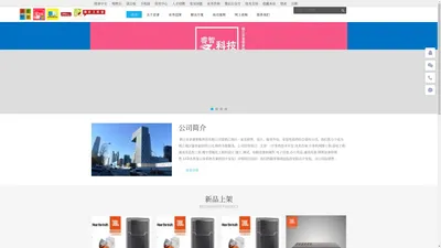 镇江市景睿智能科技有限公司(京口启拓办公用品经营部) - Powered by DouPHP