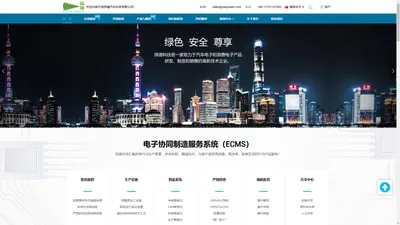 整车控制器_毫米波雷达 - 宁波探谱汽车科技有限公司