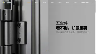 萨威奥坦森建材贸易（上海）有限公司