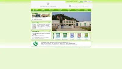 :::贝士德生物饲料(漳州)有限公司 BEST BIOLOGY FEED(ZHANGZHOU)CO.,LTD.