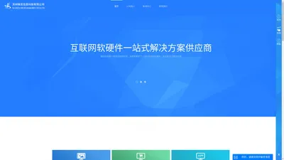 苏州微玄信息科技有限公司-苏州微玄信息科技有限公司