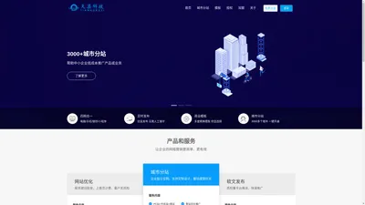 宜兴天渠科技有限公司