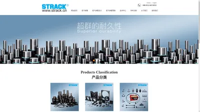 氮气弹簧_氮气弹簧定制_导柱导套_STRACK-苏州斯托尔克精密机械有限公司