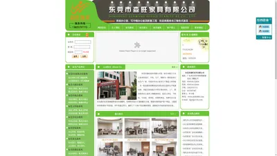 东莞家具厂_东莞办公屏风_东莞办公家具厂家定制_东莞市森旺家具有限公司