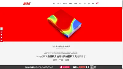 
	窝拍网络-vi品牌策划设计公司、logo画册设计、APP、网站设计与制作、标志设计
