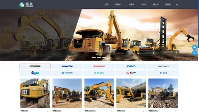 二手挖机市场|二手挖掘机价格|小松|日立|卡特|神钢|沃尔沃|现代|斗山|久保田|钩机|挖土机|大型|中型|小型|出售|转让|回收|求购|买卖|进口|市场