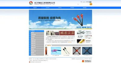 管钳_十字扳手_G字夹_夹具_扳手_龙口市鹏远工具有限责任公司