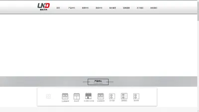 量能双高官网 量能达 广州量能达热能科技有限公司