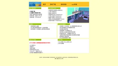 若水盈盈-M4中文整合一键安装