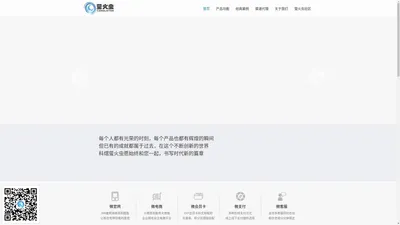 科熠萤火虫-国内领先的微信公众平台建设者