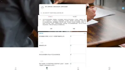 首页三都物流网-三都货运信息网-三都物流运输网