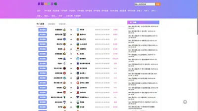 袋鼠体育直播官方下载_袋鼠体育视频直播平台_袋鼠体育直播