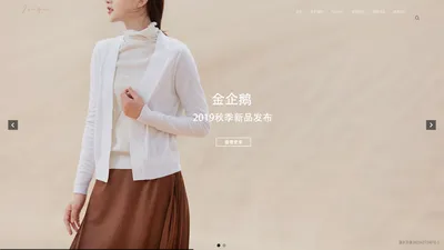 嘉兴市金企鹅服饰有限公司