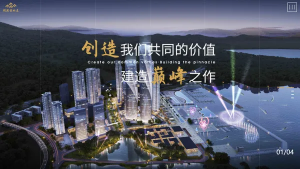 深圳市创建业房地产开发有限公司