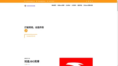 北京波纹立方信息技术有限公司|网站开发|网站定制