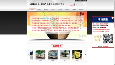 电动_流动_多功能早餐车_小吃车厂家-山东省博兴县某某商用厨具制造厂