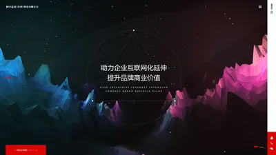 阿中星球（天津）科技有限公司