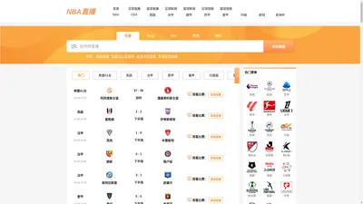 

NBA直播|免费在线观看NBA高清直播|NBA腾讯直播无插件高清免费|jrs看高清直播

