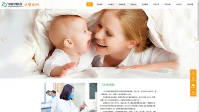 特医食品加工|特膳食品加工|婴幼儿营养品加工|孕婴营养保健食品加工厂家