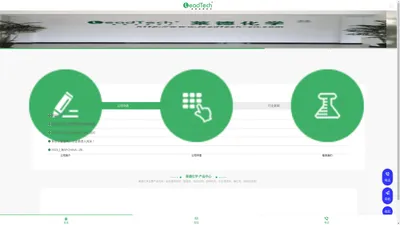 
	吉林莱德化学科技有限公司 金属表面处理 电镀添加剂 碱锌 酸锌 蓝白钝化 彩色钝化　脱脂剂 锌铝涂层
