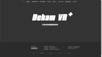 VR看房 专业的微沙盘看房服务提供者