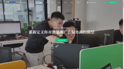 意克科技-百度竞价托管_SEM竞价代运营_竞价账户托管公司