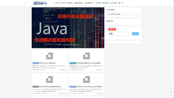 丸趣TV - 互联网实时热点及软件IT技术分享、资源避难所、ChatGPT镜像网站、免费体验正版ChatGPT智能AI问答