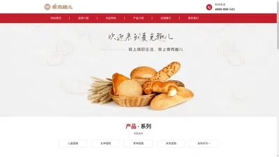 启东蛋糕预订,启东面包,启东蛋糕|启东麦克趣儿蛋糕房