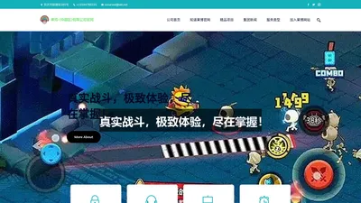 上海啾点伴信息科技有限公司