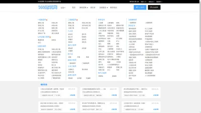 360挂靠网|挂靠网_360建筑网_挂证网_最专业证书挂靠网_建造师挂靠就上360挂靠网