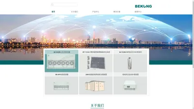 BEKUNG 北堃