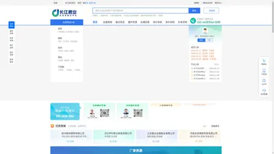 长江君业