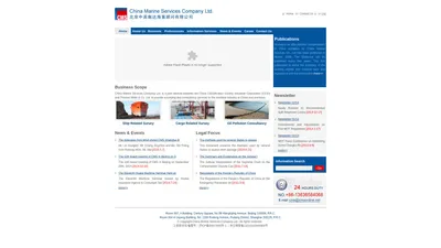 China Marine Services Company Ltd. | 北京中英衡达海事顾问有限公司