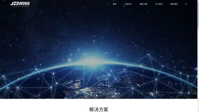 南京简智达信息科技有限公司