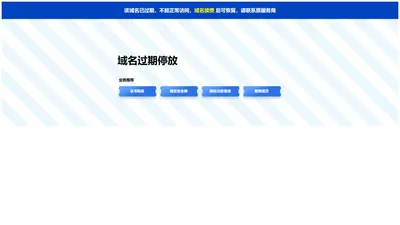  安徽龙坤环保科技股份有限公司