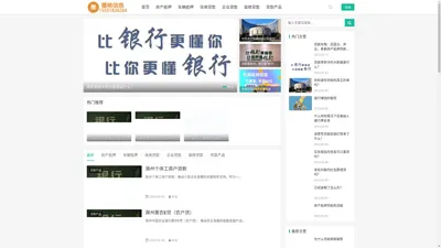 滁州汽车抵押贷款_滁州车辆抵押贷款_滁州按揭车贷款_滁州不押车贷款