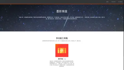 广州邝云信息科技有限公司