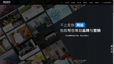 赣州广告公司|广告设计|设计外包_江西筑力文化