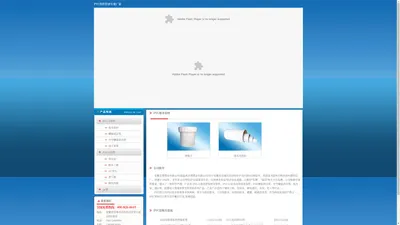 PVC管_PE管-安徽名塑塑业有限公司