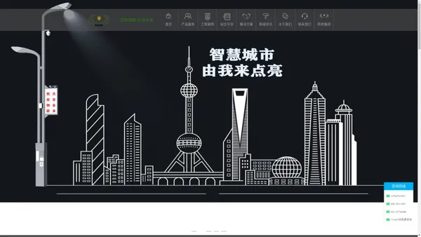 智慧路灯|智慧灯杆|多功能路灯杆|上海熙枚物联集团