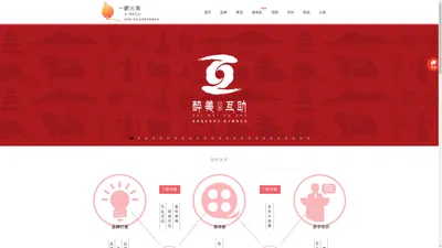 一根火柴（北京）文化传播有限公司