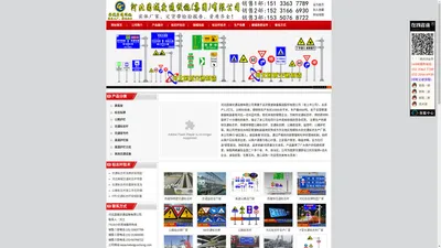 交通标志杆生产厂家,河北道路指示牌制造公司【厂家报价批发】