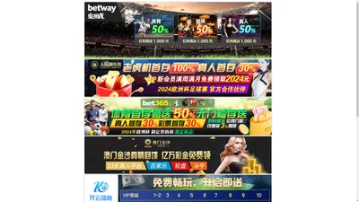 betway88必威-MBA智库资讯