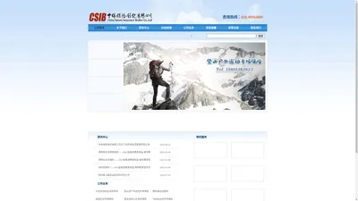中体保险经纪有限公司_中体保险经纪有限公司