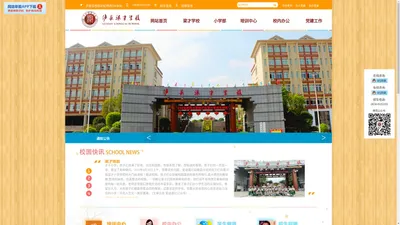 
	欢迎访问泸州市泸县梁才学校！ - 
