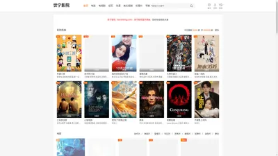世宁影院-免费在线观看最新电影和电视剧